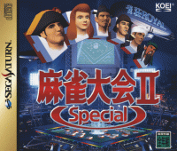 Mahjong Classmate Special JP Sega Saturn JP box art